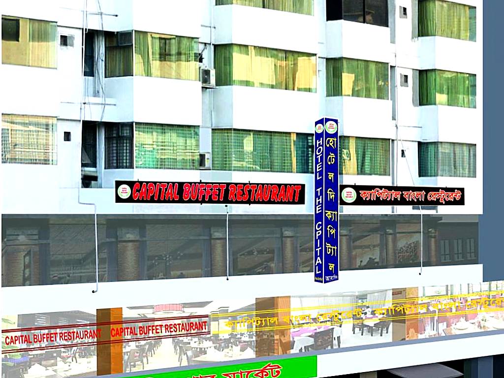 HOTEL THE CAPITAL LTD.