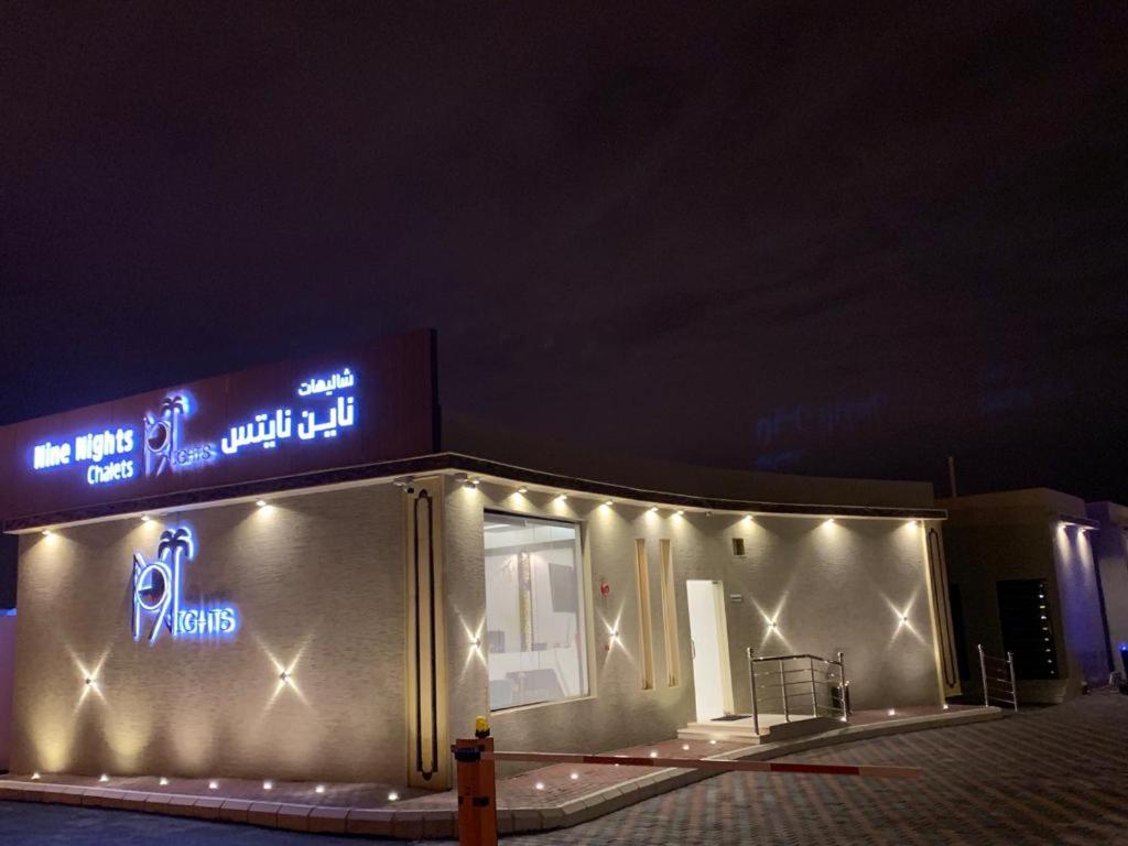 Nine Nights Chalet For Families